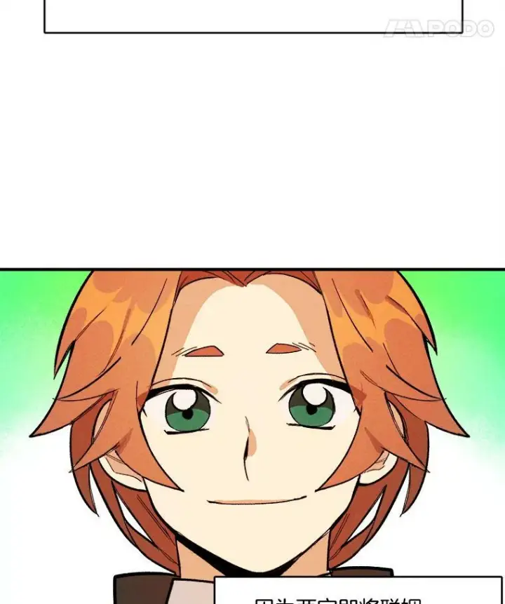 《皇家厨师小姐》9.挑战生日晚宴图33