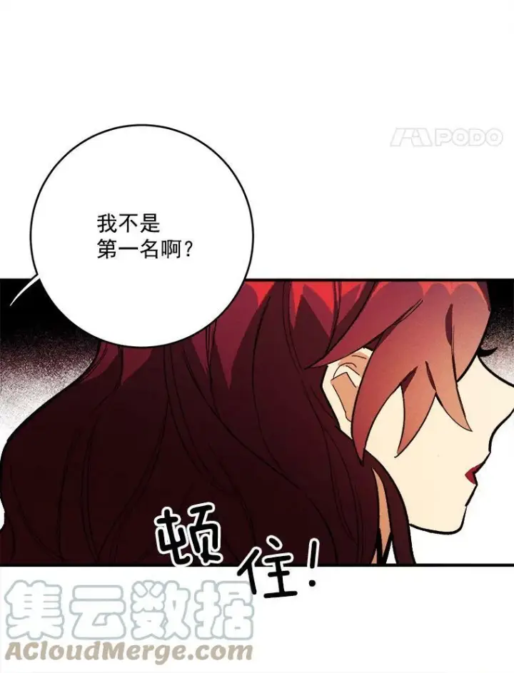 《皇家厨师小姐》9.挑战生日晚宴图43