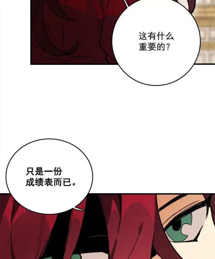 《皇家厨师小姐》9.挑战生日晚宴图45