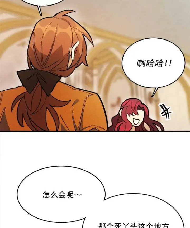 《皇家厨师小姐》9.挑战生日晚宴图47
