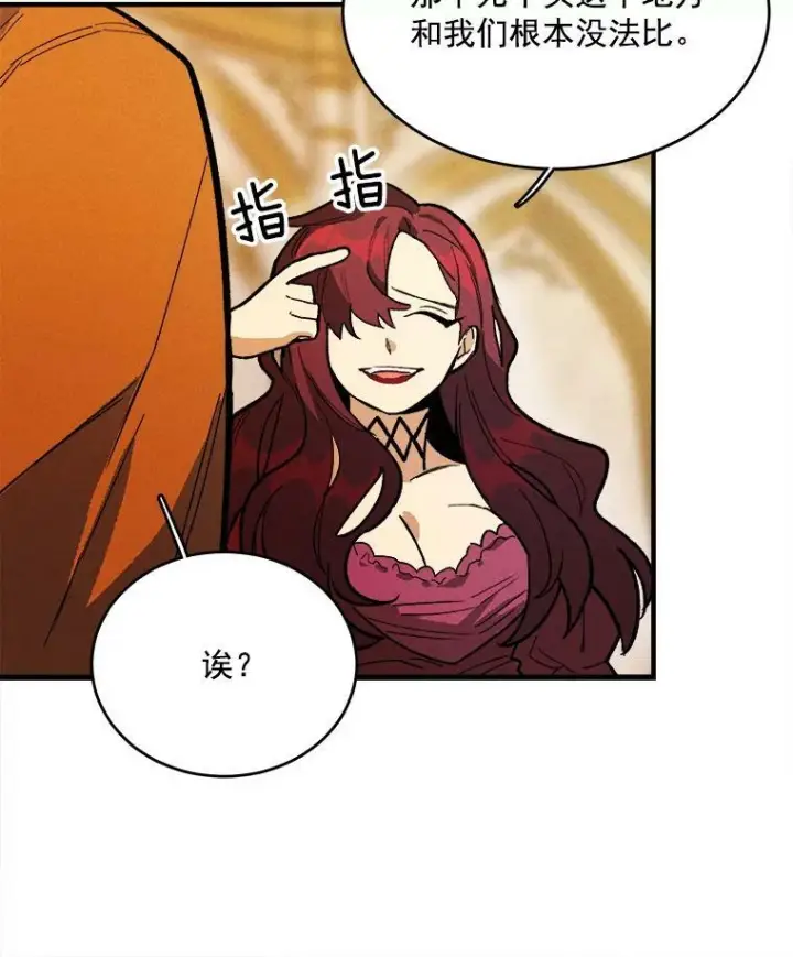 《皇家厨师小姐》9.挑战生日晚宴图48