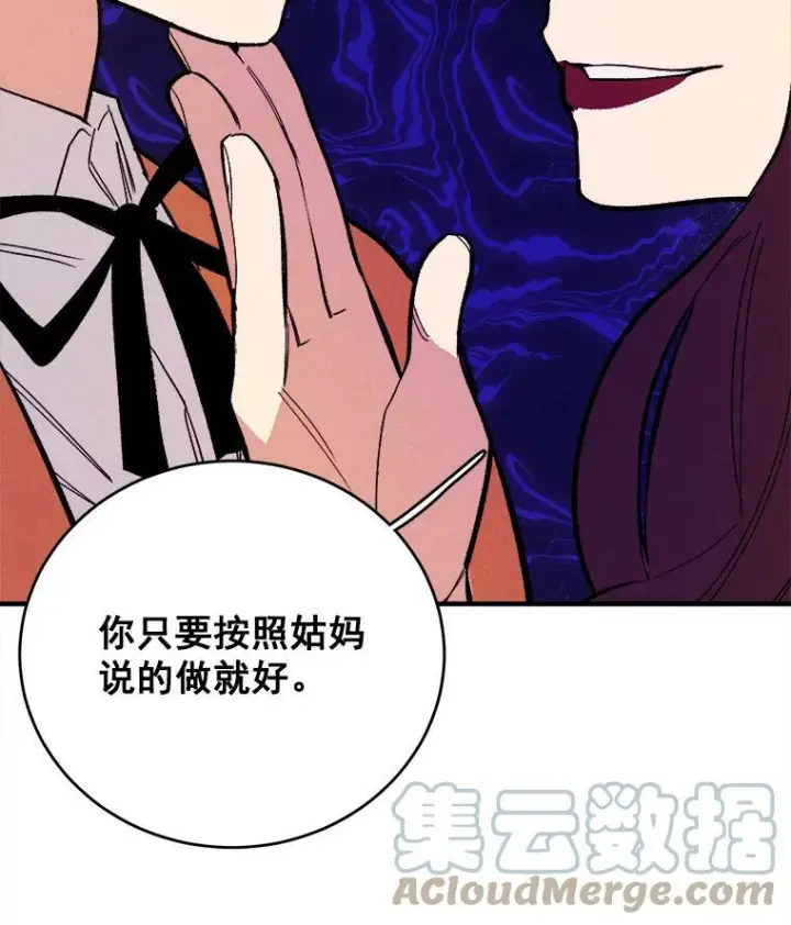 《皇家厨师小姐》9.挑战生日晚宴图52