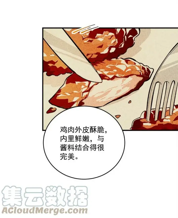 《皇家厨师小姐》9.挑战生日晚宴图7