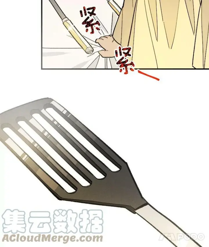 《皇家厨师小姐》10.怒怼准继母图22