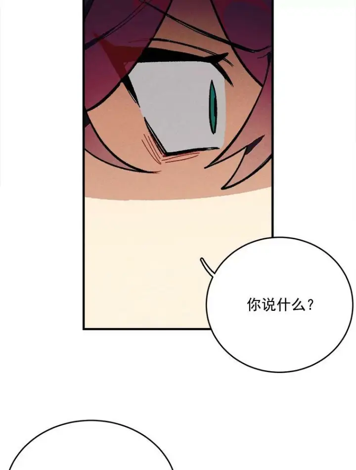 《皇家厨师小姐》10.怒怼准继母图30