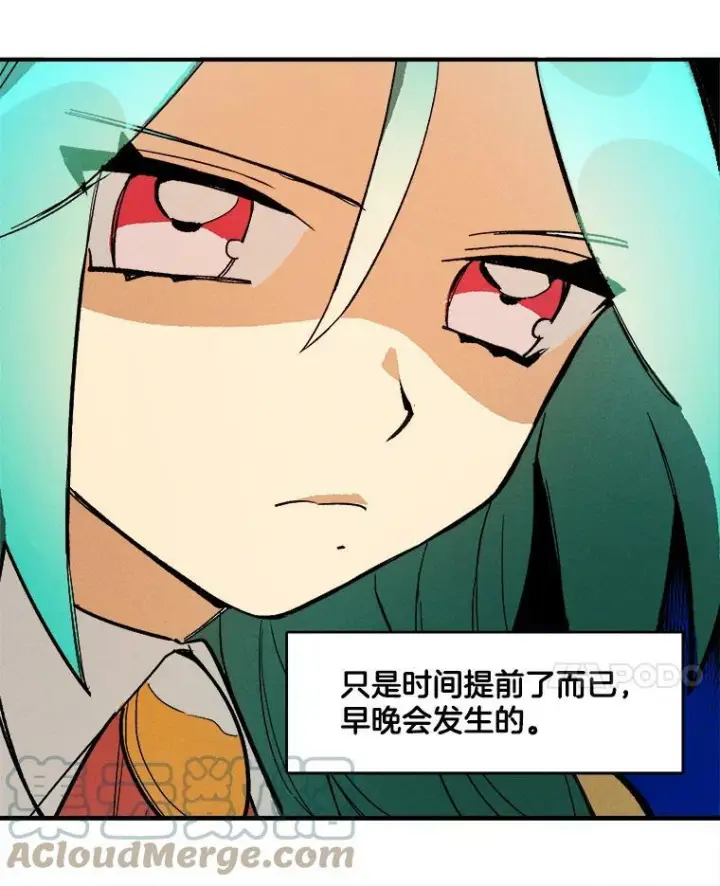 《皇家厨师小姐》10.怒怼准继母图43