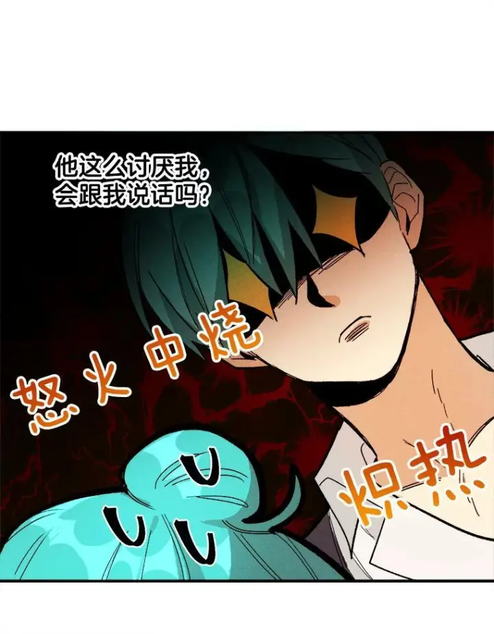 《皇家厨师小姐》10.怒怼准继母图63