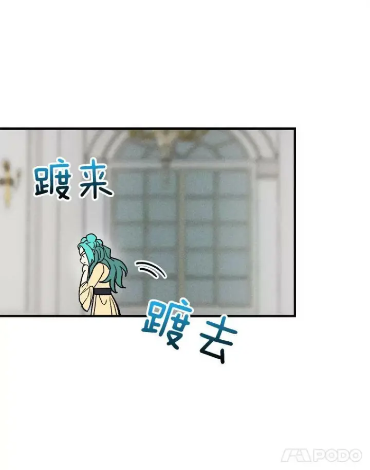 《皇家厨师小姐》10.怒怼准继母图65