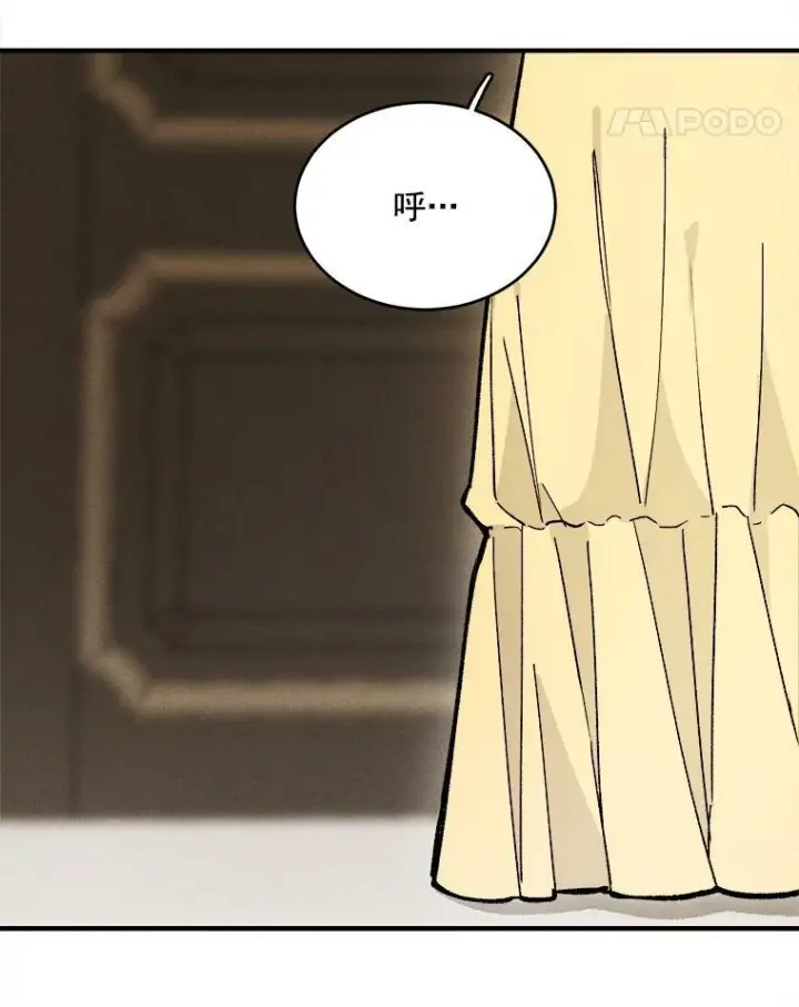 《皇家厨师小姐》10.怒怼准继母图75