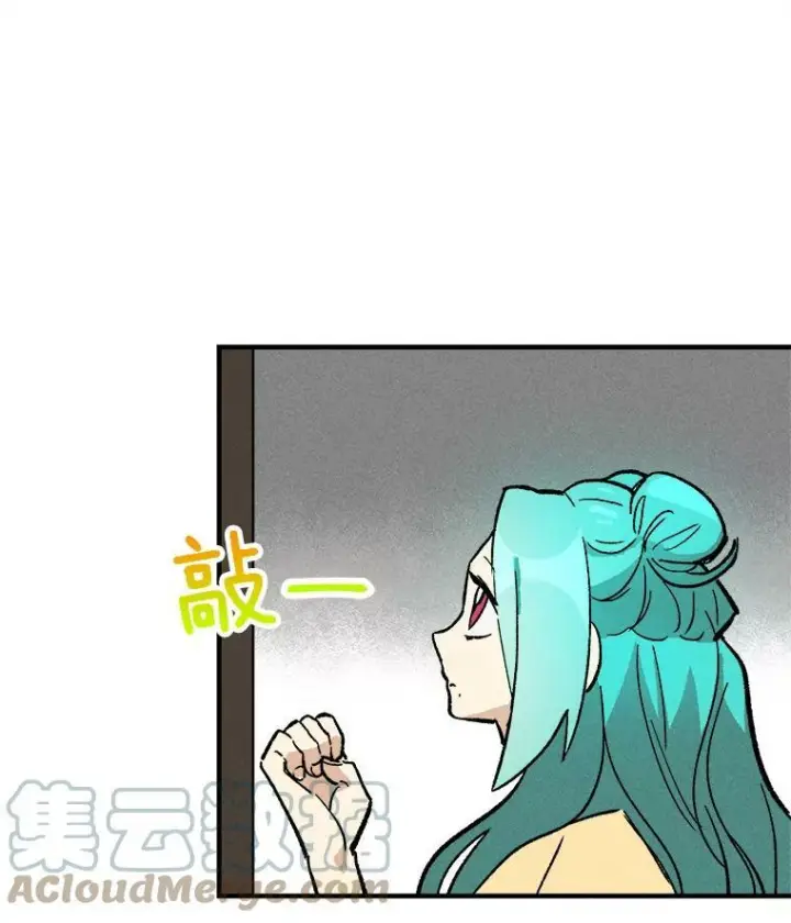 《皇家厨师小姐》10.怒怼准继母图76