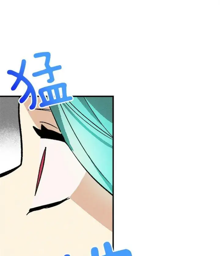《皇家厨师小姐》10.怒怼准继母图77