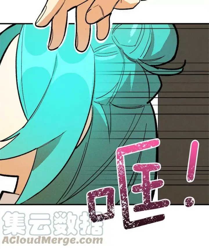 《皇家厨师小姐》10.怒怼准继母图85