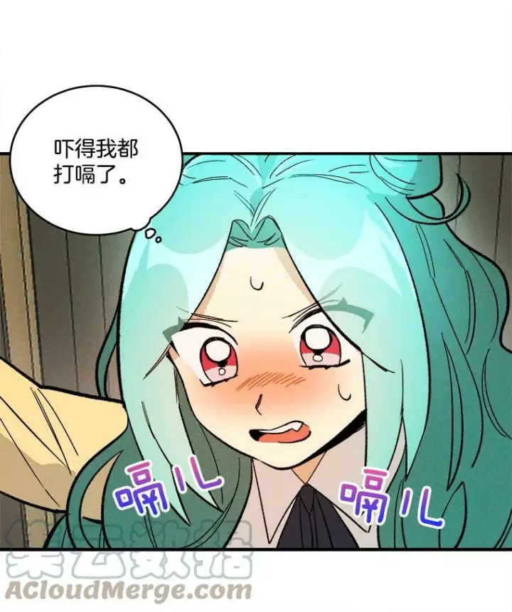 《皇家厨师小姐》10.怒怼准继母图88