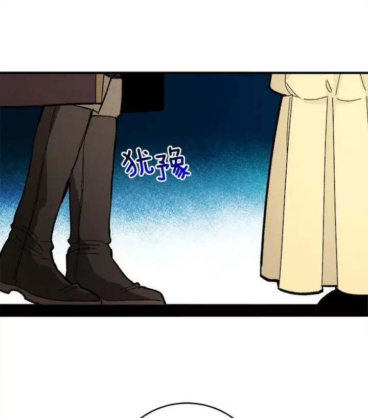 《皇家厨师小姐》11.二哥的提示图26