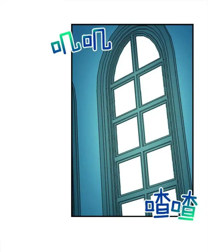 《皇家厨师小姐》11.二哥的提示图62