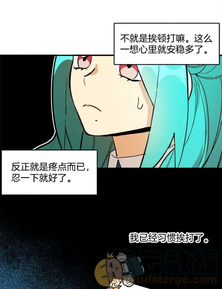 《皇家厨师小姐》11.二哥的提示图7