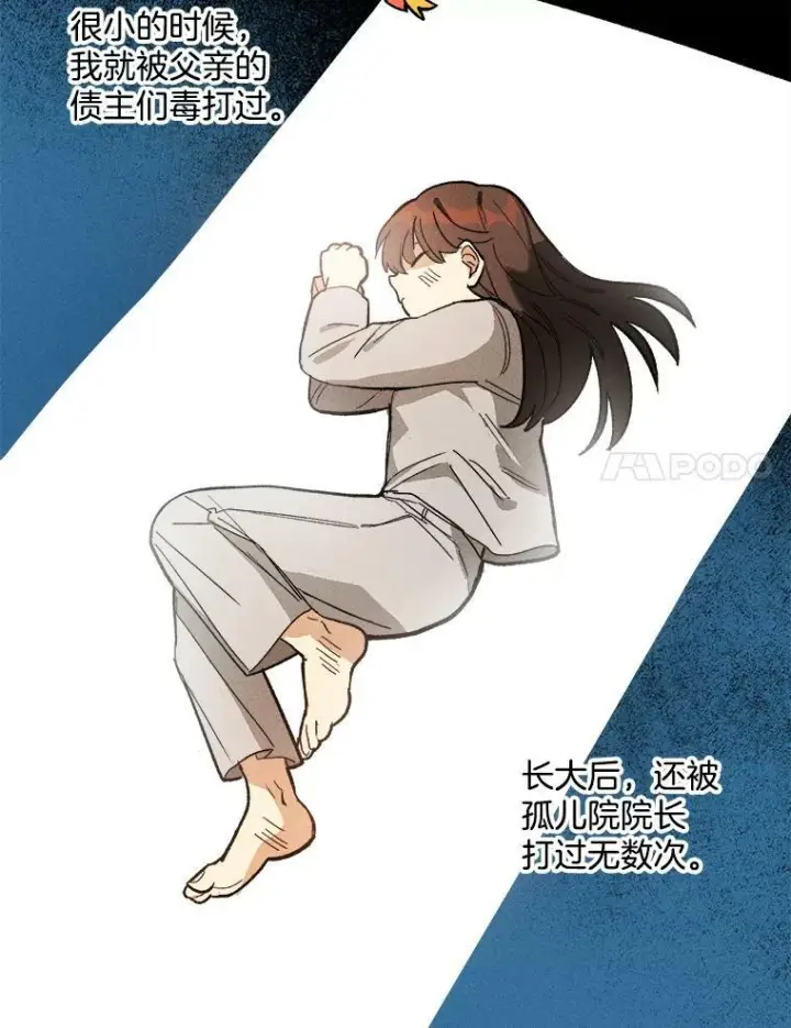 《皇家厨师小姐》11.二哥的提示图8