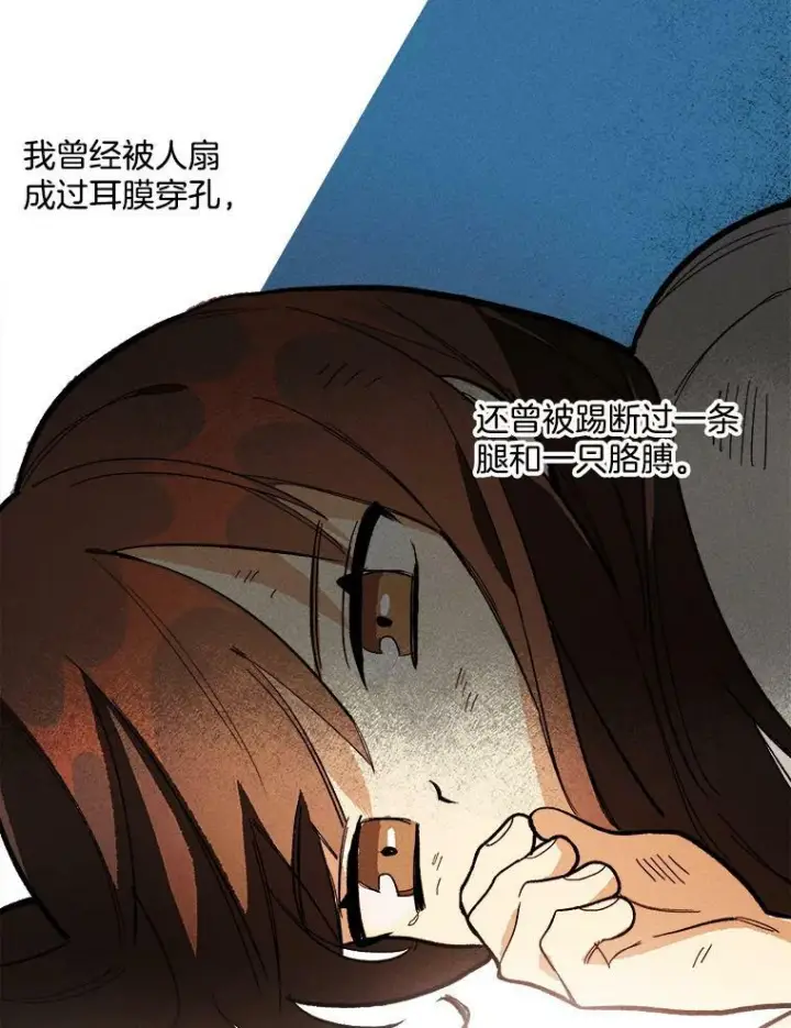 《皇家厨师小姐》11.二哥的提示图9