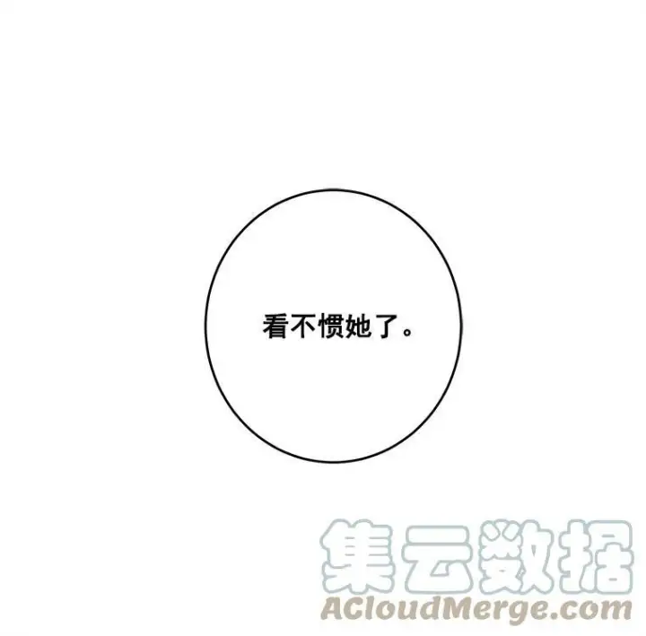 《皇家厨师小姐》12.准继母的心思图13