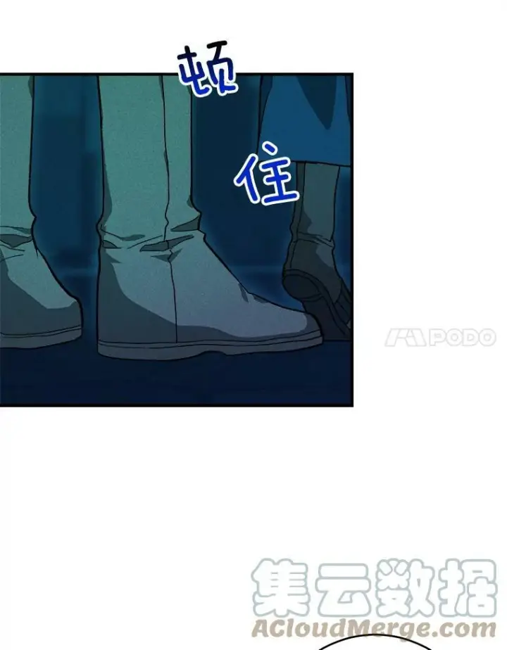 《皇家厨师小姐》12.准继母的心思图19