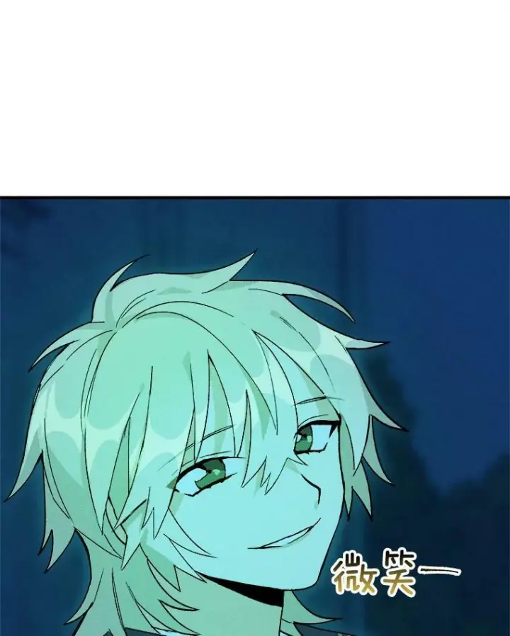 《皇家厨师小姐》12.准继母的心思图23