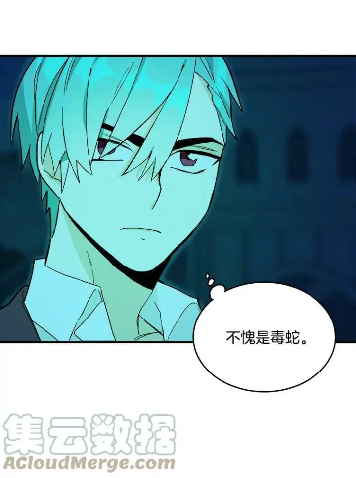 《皇家厨师小姐》12.准继母的心思图25