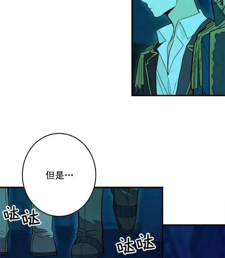 《皇家厨师小姐》12.准继母的心思图3