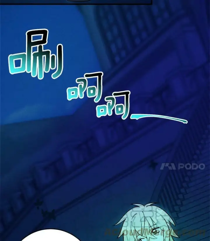 《皇家厨师小姐》12.准继母的心思图4