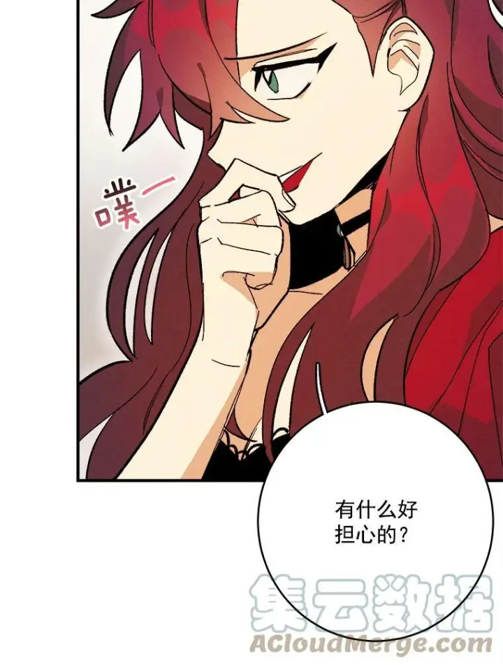 《皇家厨师小姐》12.准继母的心思图40