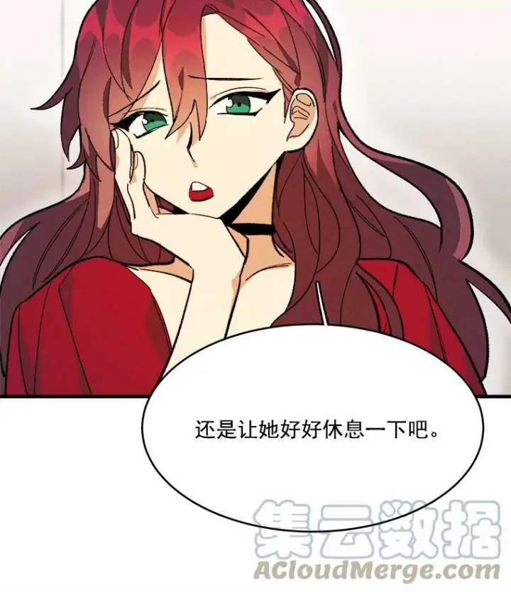 《皇家厨师小姐》12.准继母的心思图49