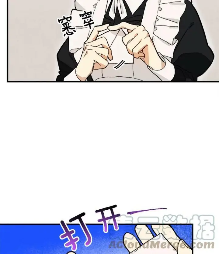《皇家厨师小姐》12.准继母的心思图52