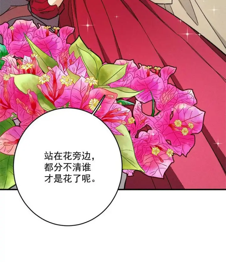 《皇家厨师小姐》12.准继母的心思图59