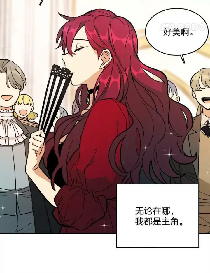 《皇家厨师小姐》12.准继母的心思图68