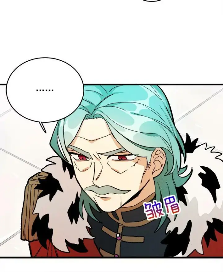 《皇家厨师小姐》13.宴会开始图24