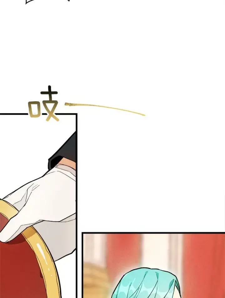 《皇家厨师小姐》13.宴会开始图38