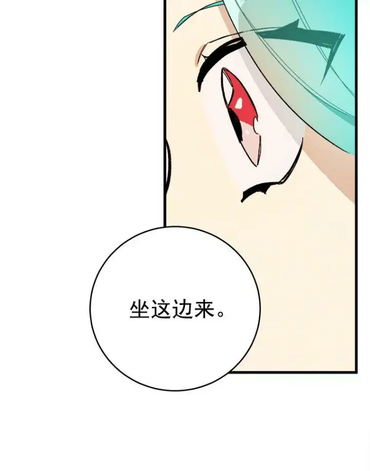 《皇家厨师小姐》13.宴会开始图44