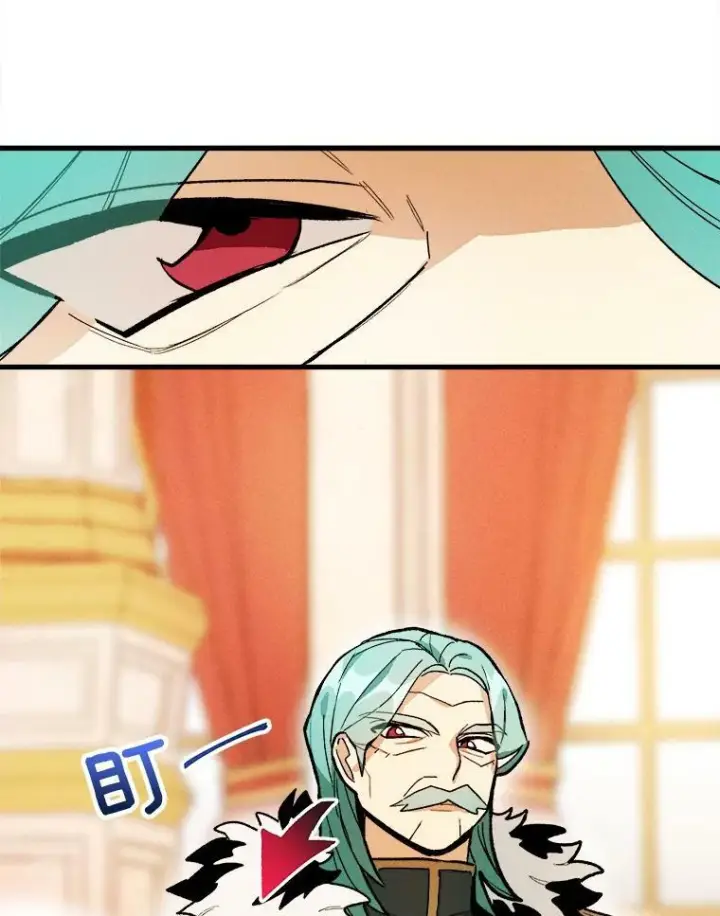 《皇家厨师小姐》13.宴会开始图45
