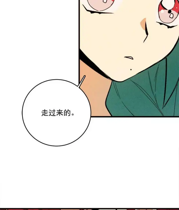 《皇家厨师小姐》13.宴会开始图59