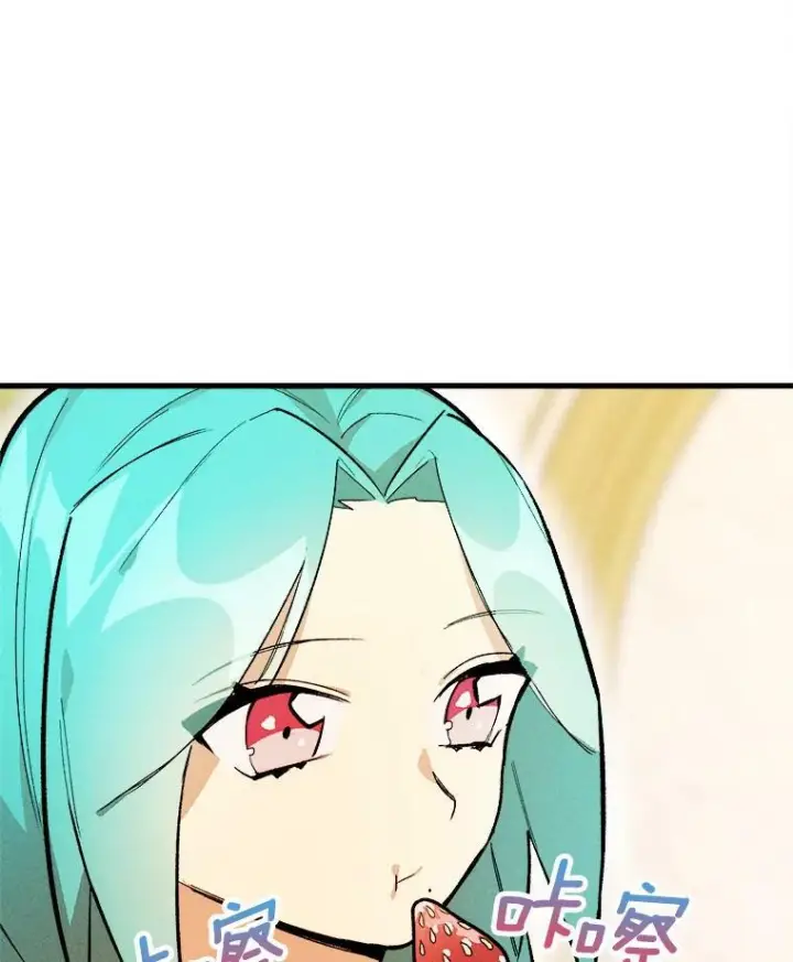 《皇家厨师小姐》13.宴会开始图65