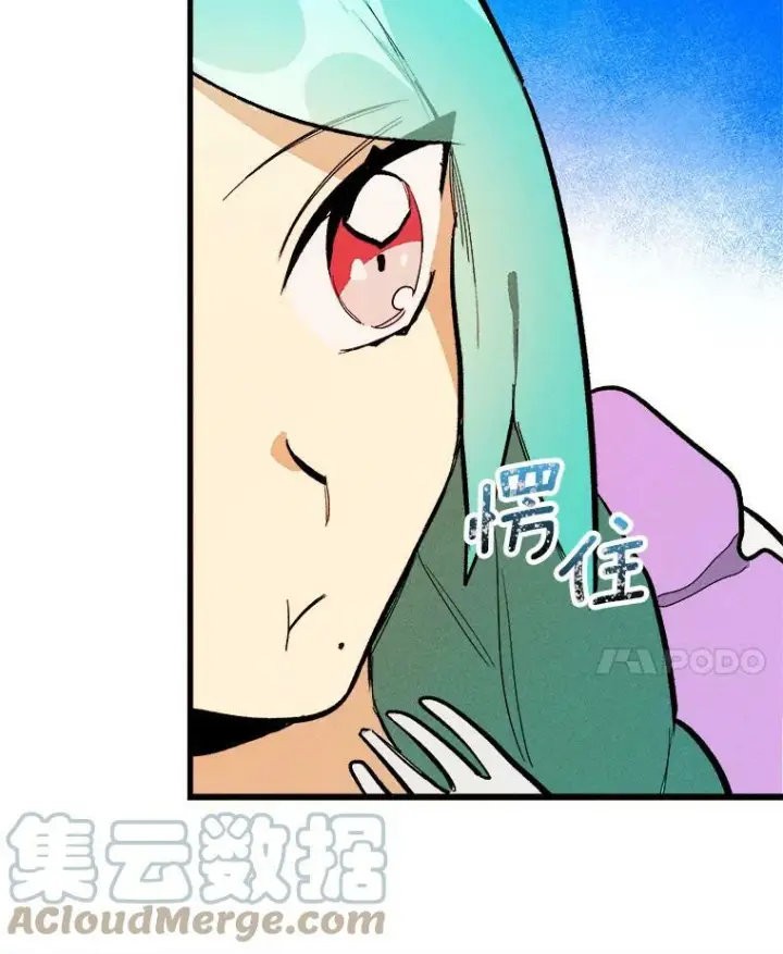 《皇家厨师小姐》13.宴会开始图67