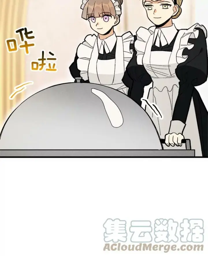 《皇家厨师小姐》13.宴会开始图76