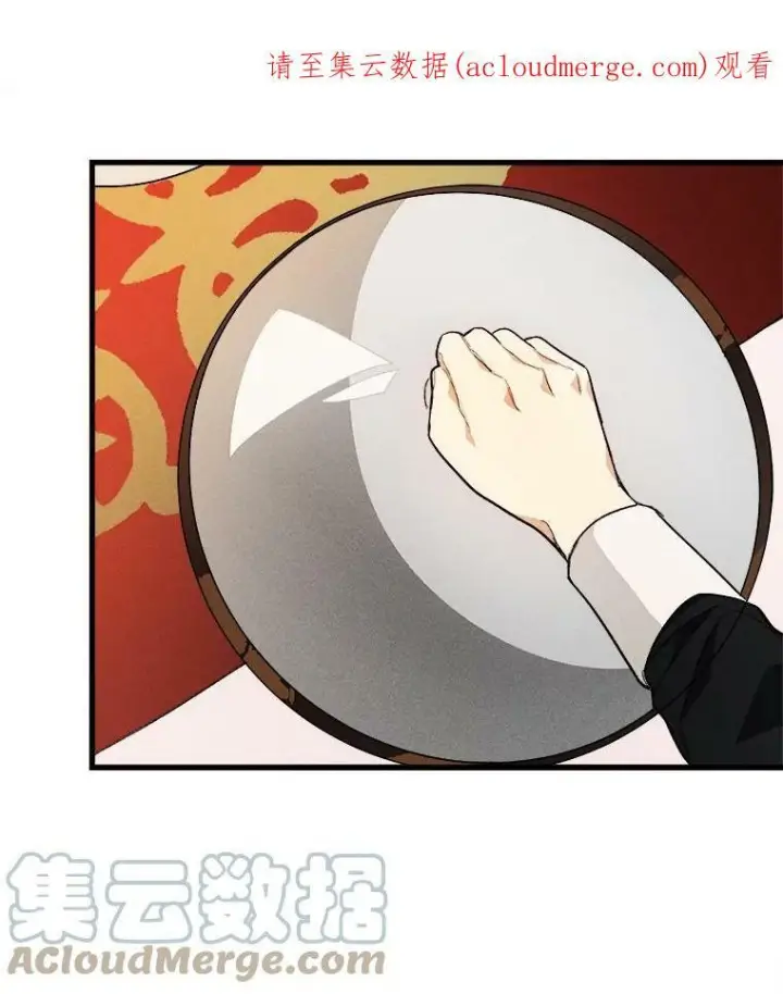 《皇家厨师小姐》13.宴会开始图85