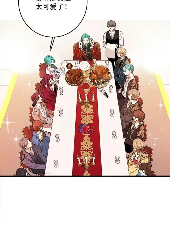 《皇家厨师小姐》14.准继母失势图10