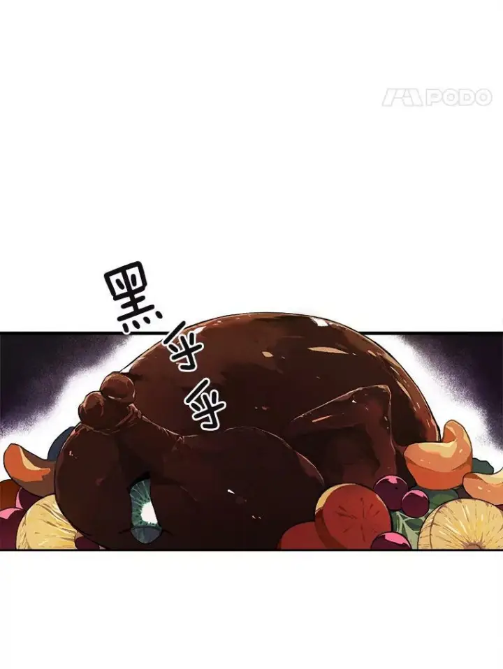 《皇家厨师小姐》14.准继母失势图12