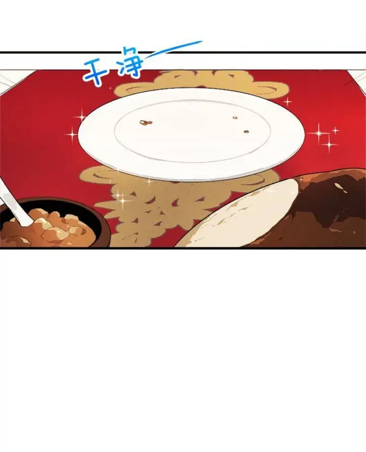 《皇家厨师小姐》14.准继母失势图30