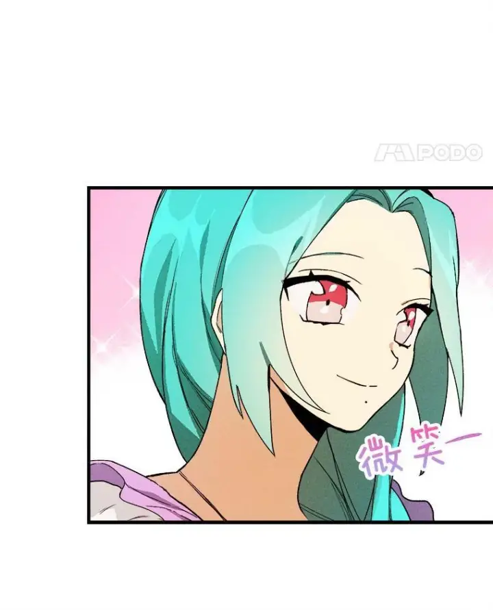 《皇家厨师小姐》14.准继母失势图32