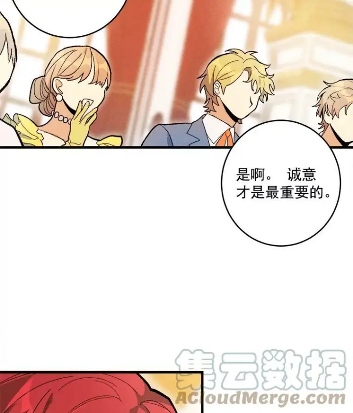 《皇家厨师小姐》14.准继母失势图5