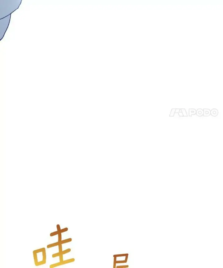《皇家厨师小姐》14.准继母失势图50