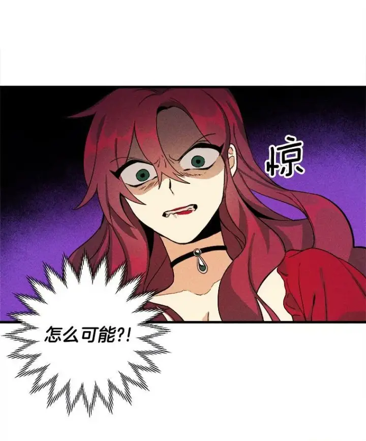 《皇家厨师小姐》14.准继母失势图52
