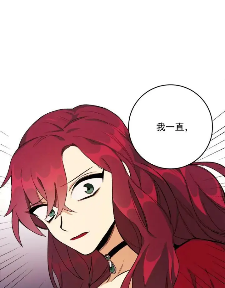 《皇家厨师小姐》14.准继母失势图56